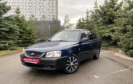 Hyundai Accent II, 2006 год, 250 000 рублей, 3 фотография