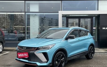 Geely Coolray I, 2023 год, 2 339 000 рублей, 1 фотография