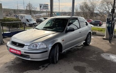 Honda Civic VII, 1996 год, 370 000 рублей, 1 фотография