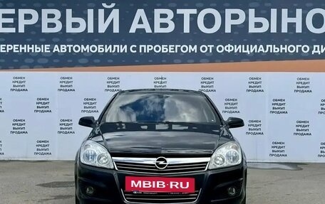 Opel Astra H, 2008 год, 534 900 рублей, 2 фотография
