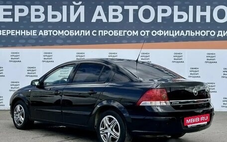Opel Astra H, 2008 год, 534 900 рублей, 7 фотография