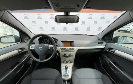 Opel Astra H, 2008 год, 534 900 рублей, 15 фотография