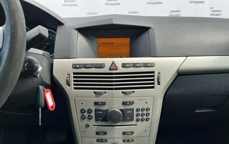 Opel Astra H, 2008 год, 534 900 рублей, 16 фотография