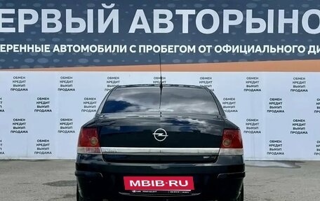 Opel Astra H, 2008 год, 534 900 рублей, 6 фотография