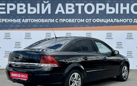 Opel Astra H, 2008 год, 534 900 рублей, 5 фотография