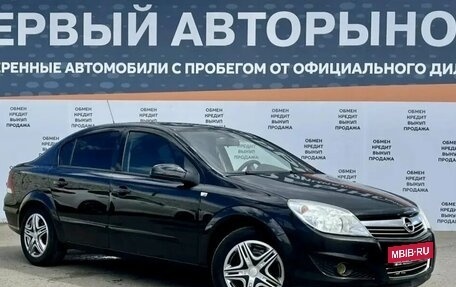 Opel Astra H, 2008 год, 534 900 рублей, 3 фотография