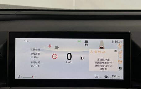 Toyota RAV4, 2026 год, 4 590 000 рублей, 12 фотография