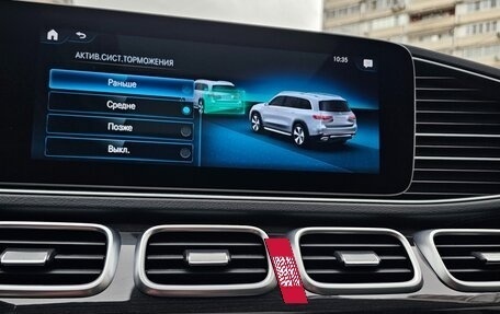 Mercedes-Benz GLS, 2019 год, 6 750 000 рублей, 17 фотография