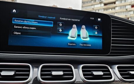 Mercedes-Benz GLS, 2019 год, 6 750 000 рублей, 24 фотография