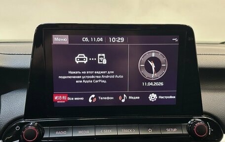 KIA Cerato IV, 2021 год, 2 120 000 рублей, 8 фотография