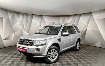 Land Rover Freelander II рестайлинг 2, 2014 год, 1 593 000 рублей, 1 фотография