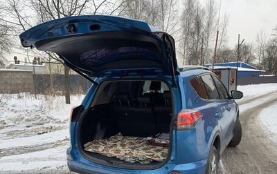 Toyota RAV4, 2015 год, 2 250 000 рублей, 1 фотография