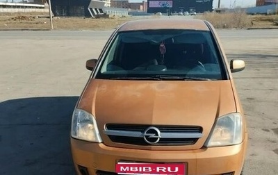 Opel Meriva, 2003 год, 265 000 рублей, 1 фотография