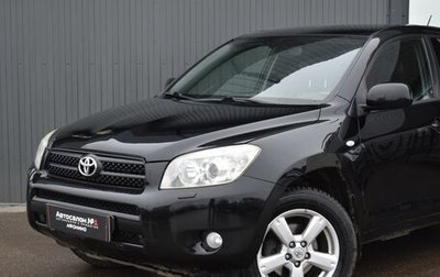 Toyota RAV4, 2007 год, 1 449 999 рублей, 1 фотография