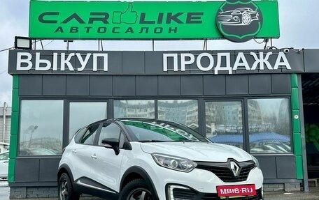 Renault Kaptur I рестайлинг, 2018 год, 1 299 000 рублей, 1 фотография