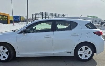 Lexus CT I рестайлинг, 2012 год, 1 300 000 рублей, 1 фотография