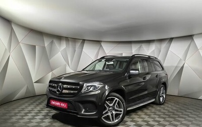 Mercedes-Benz GLS, 2017 год, 5 089 000 рублей, 1 фотография