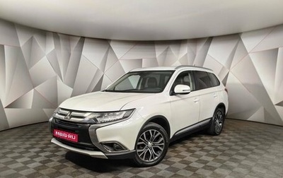 Mitsubishi Outlander III рестайлинг 3, 2015 год, 1 559 000 рублей, 1 фотография