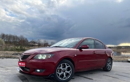 Mazda 3, 2005 год, 570 000 рублей, 1 фотография