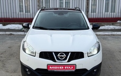 Nissan Qashqai, 2013 год, 1 520 000 рублей, 1 фотография