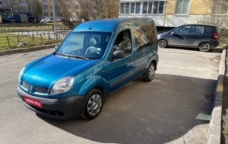 Renault Kangoo II рестайлинг, 2004 год, 345 000 рублей, 1 фотография