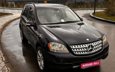 Mercedes-Benz M-Класс, 2005 год, 1 050 000 рублей, 1 фотография