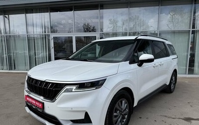 KIA Carnival, 2021 год, 3 924 000 рублей, 1 фотография