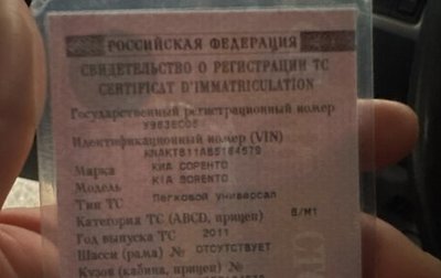 KIA Sorento II рестайлинг, 2011 год, 1 250 000 рублей, 1 фотография