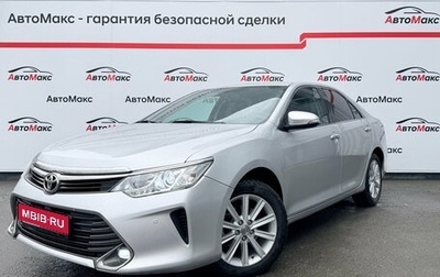 Toyota Camry, 2015 год, 1 830 000 рублей, 1 фотография