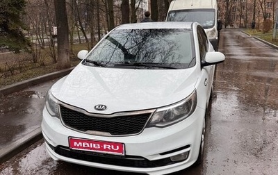 KIA Rio III рестайлинг, 2016 год, 1 200 000 рублей, 1 фотография