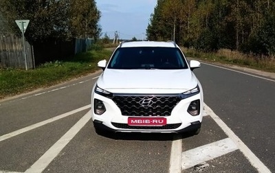 Hyundai Santa Fe IV, 2020 год, 3 010 000 рублей, 1 фотография