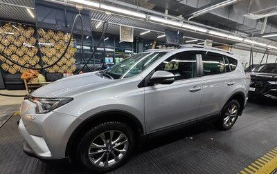 Toyota RAV4, 2017 год, 2 499 000 рублей, 1 фотография