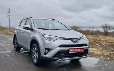 Toyota RAV4, 2015 год, 2 290 000 рублей, 1 фотография