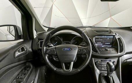 Ford C-MAX II, 2016 год, 943 000 рублей, 19 фотография