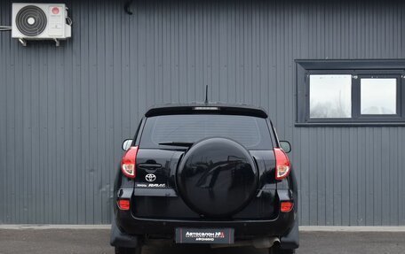 Toyota RAV4, 2007 год, 1 449 999 рублей, 7 фотография