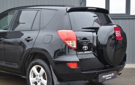 Toyota RAV4, 2007 год, 1 449 999 рублей, 5 фотография