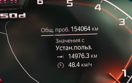 BMW X7, 2019 год, 7 190 000 рублей, 10 фотография