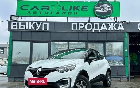 Renault Kaptur I рестайлинг, 2018 год, 1 299 000 рублей, 2 фотография