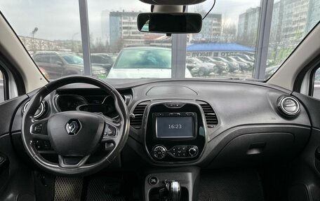 Renault Kaptur I рестайлинг, 2018 год, 1 299 000 рублей, 10 фотография