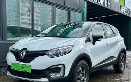Renault Kaptur I рестайлинг, 2018 год, 1 299 000 рублей, 7 фотография