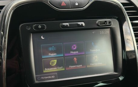 Renault Kaptur I рестайлинг, 2018 год, 1 299 000 рублей, 20 фотография