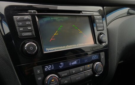 Nissan Qashqai, 2016 год, 1 449 000 рублей, 14 фотография