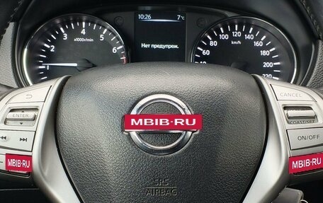 Nissan Qashqai, 2016 год, 1 449 000 рублей, 13 фотография