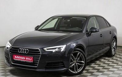 Audi A4, 2018 год, 2 470 000 рублей, 1 фотография