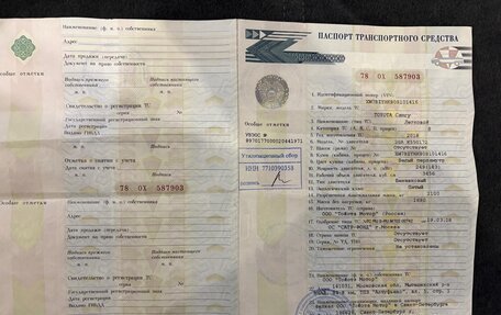 Toyota Camry, 2018 год, 3 070 000 рублей, 14 фотография