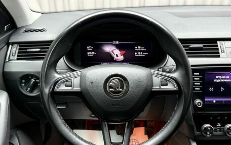 Skoda Octavia, 2019 год, 2 199 000 рублей, 17 фотография