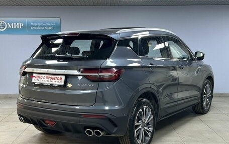 Geely Coolray I, 2021 год, 1 670 000 рублей, 7 фотография