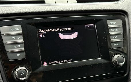 Skoda Octavia, 2014 год, 1 599 000 рублей, 14 фотография