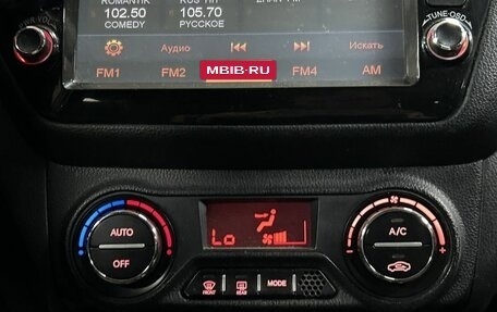 KIA Rio III рестайлинг, 2013 год, 915 000 рублей, 20 фотография