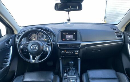 Mazda CX-5 II, 2017 год, 2 300 000 рублей, 12 фотография